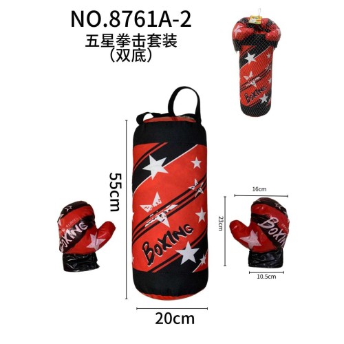Παιδικό σετ μποξ - 55*20cm - 8761A-2 - 215321 Παιδικό σετ μποξ - 55*20cm - 8761A-2 - 215321
