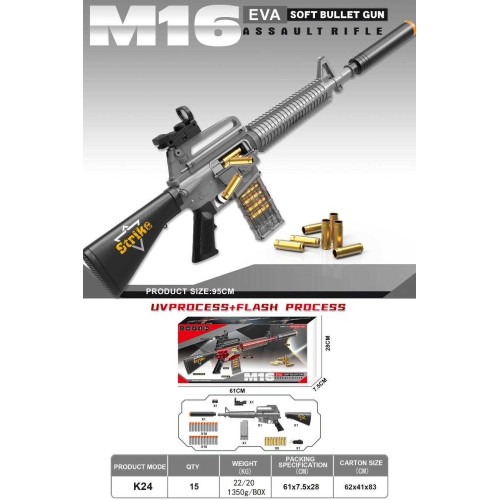 Παιδικό όπλο στόχου - Soft Gun - 95cm - K24M16 - 215736 Παιδικό όπλο στόχου - Soft Gun - 95cm - K24M16 - 215736