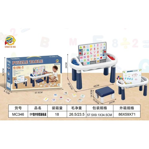 Εκπαιδευτικός πάγκος DIY - Παζλ - MC346 - 303125 Εκπαιδευτικός πάγκος DIY - Παζλ - MC346 - 303125