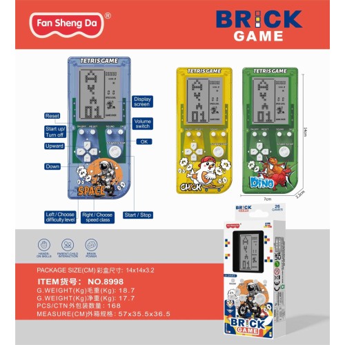 Φορητή κονσόλα παιχνιδιού Tetris - 8998 - 215307 - Green Φορητή κονσόλα παιχνιδιού Tetris - 8998 - 215307 - Green