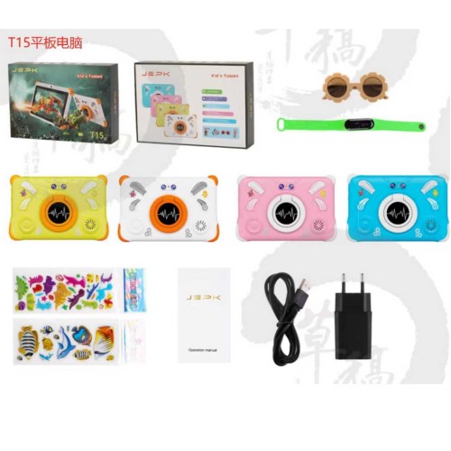 Παιδικό tablet Android με κάμερα & WiFi - T15 - 812976 - Yellow Παιδικό tablet Android με κάμερα & WiFi - T15 - 812976 - Yellow