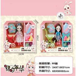 Σετ κούκλα Vintage με αξεσουάρ κουζίνας - A810036 - 215352