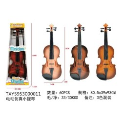 Παιδικό βιολί - 8820-1 - 215473