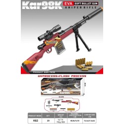 Παιδικό όπλο στόχου - Soft Gun - 76cm - K6298K - 215740 Παιδικό όπλο στόχου - Soft Gun - 76cm - K6298K - 215740