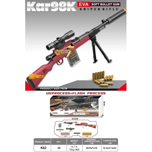 Παιδικό όπλο στόχου - Soft Gun - 76cm - K6298K - 215740 Παιδικό όπλο στόχου - Soft Gun - 76cm - K6298K - 215740