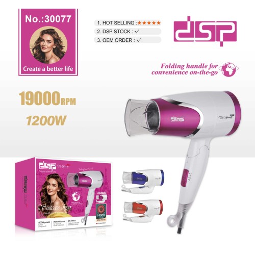 Πιστολάκι μαλλιών ταξιδιού - 30077 - DSP - 610834 - Orange Πιστολάκι μαλλιών ταξιδιού - 30077 - DSP - 610834 - Orange