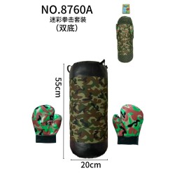 Παιδικό σετ μποξ - 55*20cm - 8760A - 215320 Παιδικό σετ μποξ - 55*20cm - 8760A - 215320