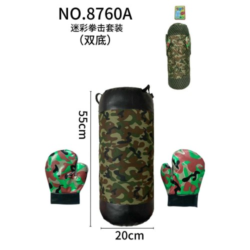 Παιδικό σετ μποξ - 55*20cm - 8760A - 215320 Παιδικό σετ μποξ - 55*20cm - 8760A - 215320