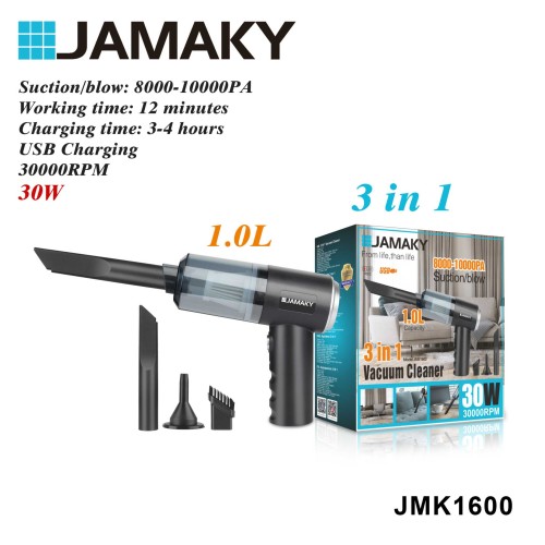 Φορητό ηλεκτρικό σκουπάκι χειρός - JMK1600 - 160001 Φορητό ηλεκτρικό σκουπάκι χειρός - JMK1600 - 160001
