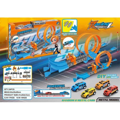 Πίστα αυτοκινητόδρομος - 652-S9 - 40pcs - 215715 Πίστα αυτοκινητόδρομος - 652-S9 - 40pcs - 215715