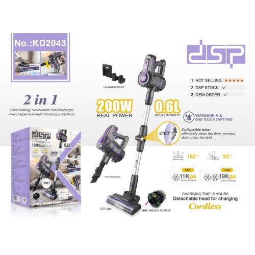 Επαναφορτιζόμενη ηλεκτρική σκούπα Stick - KD2043 - DSP - 616850 Επαναφορτιζόμενη ηλεκτρική σκούπα Stick - KD2043 - DSP - 616850