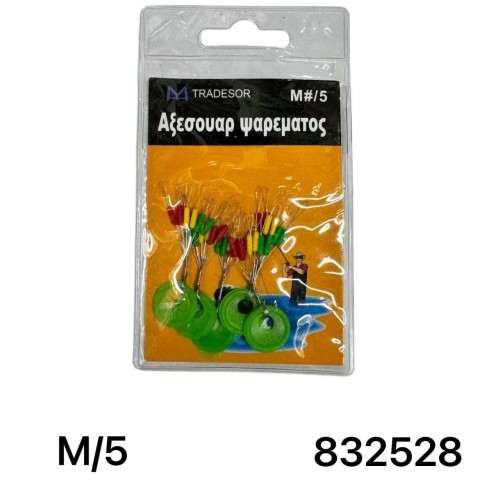 Στόπερ πετονιάς ψαρέματος - Medium/5 - 832528 Στόπερ πετονιάς ψαρέματος - Medium/5 - 832528