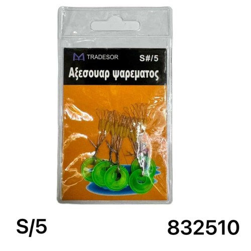 Στόπερ πετονιάς ψαρέματος - Small/5 - 832510 Στόπερ πετονιάς ψαρέματος - Small/5 - 832510