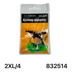 Στόπερ με φλοτέρ ανύψωσης πετονιάς - 2XL/4 - 832514 Στόπερ με φλοτέρ ανύψωσης πετονιάς - 2XL/4 - 832514