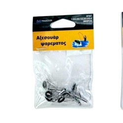 Οδηγοί καλαμιών - 1.9/2.0/2.1/2.2/2.3/2.4 - Νο.8 - 832487 Οδηγοί καλαμιών - 1.9/2.0/2.1/2.2/2.3/2.4 - Νο.8 - 832487