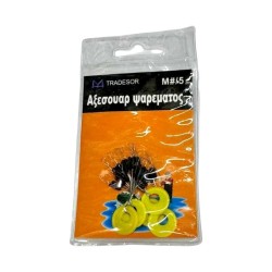 Στόπερ πετονιάς ψαρέματος - Medium/5 - 832506 Στόπερ πετονιάς ψαρέματος - Medium/5 - 832506