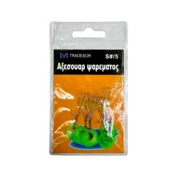 Στόπερ πετονιάς ψαρέματος - Small/5 - 832510 Στόπερ πετονιάς ψαρέματος - Small/5 - 832510