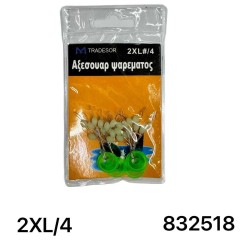 Στόπερ με φλοτέρ ανύψωσης πετονιάς φωσφορίζον - 2XL/4 - 832518 Στόπερ με φλοτέρ ανύψωσης πετονιάς φωσφορίζον - 2XL/4 - 832518