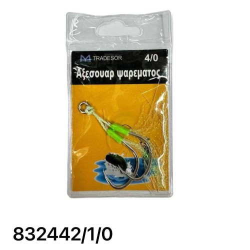 Αγκίστρι διπλό με νήμα - Assist Hooks - 1/0 - 8062 - 832442 Αγκίστρι διπλό με νήμα - Assist Hooks - 1/0 - 8062 - 832442