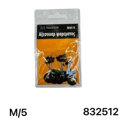 Στόπερ πετονιάς ψαρέματος - Medium/5 - 832512 Στόπερ πετονιάς ψαρέματος - Medium/5 - 832512