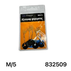 Στόπερ πετονιάς ψαρέματος - Medium/5 - 832509 Στόπερ πετονιάς ψαρέματος - Medium/5 - 832509