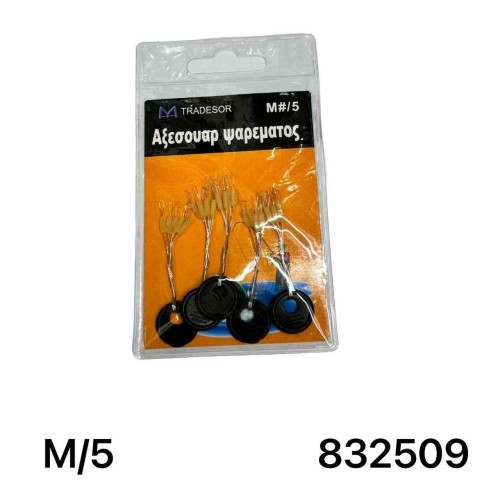 Στόπερ πετονιάς ψαρέματος - Medium/5 - 832509 Στόπερ πετονιάς ψαρέματος - Medium/5 - 832509