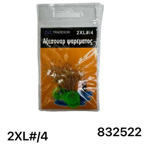 Στόπερ με φλοτέρ ανύψωσης πετονιάς - 2XL/4 - 832522 Στόπερ με φλοτέρ ανύψωσης πετονιάς - 2XL/4 - 832522