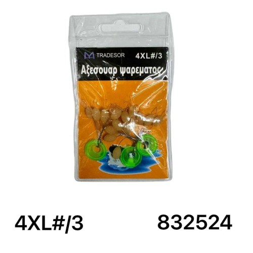 Στόπερ με φλοτέρ ανύψωσης πετονιάς - 4XL/3 - 832524 Στόπερ με φλοτέρ ανύψωσης πετονιάς - 4XL/3 - 832524