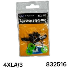 Στόπερ με φλοτέρ ανύψωσης πετονιάς  - 4XL/3 - 832516 Στόπερ με φλοτέρ ανύψωσης πετονιάς  - 4XL/3 - 832516