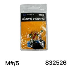 Στόπερ πετονιάς ψαρέματος οβάλ - Medium/5 - 832526 Στόπερ πετονιάς ψαρέματος οβάλ - Medium/5 - 832526