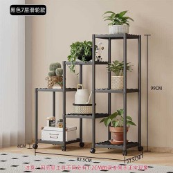 Διακοσμητική τροχήλατη ραφιέρα δαπέδου με 7 ράφια - YH9628-2A - 114128 - Black