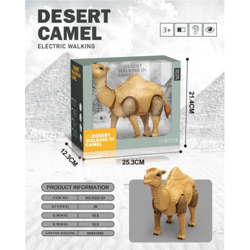 Ηλεκτρονική Καμήλα με κίνηση - X222-23 - 917496