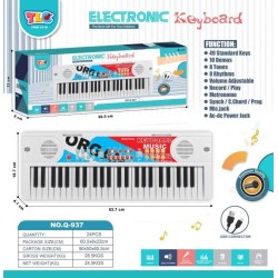 Παιδικό αρμόνιο - USB - Q-93749 - 917233