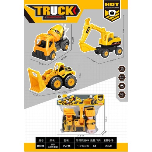 Σετ οχήματα εργασίας - 3pcs - 189220 - 917319