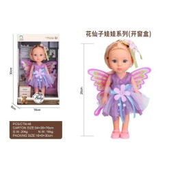 Κούκλα Νεράιδα - H04-45 - 26cm - 917462