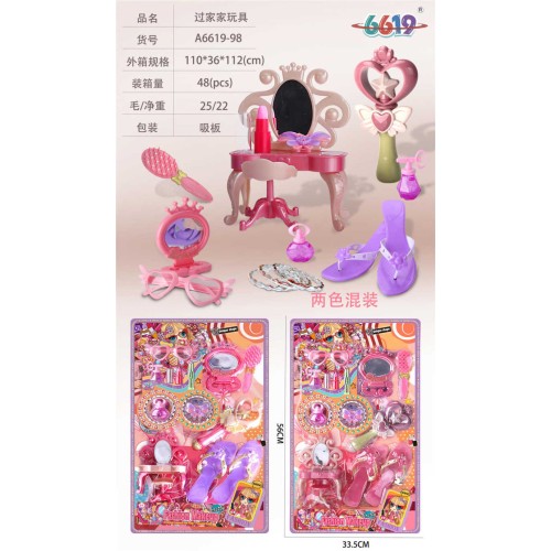 Παιδικό σετ ομορφιάς με πέδιλα - A6619-98 - 917258