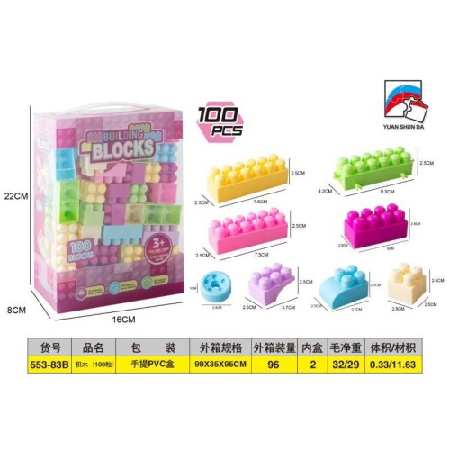 Σετ κατασκευών DIY με τουβλάκια - 553-83B - 100pcs - 917507