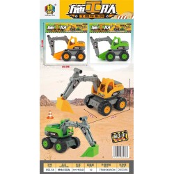 Παιδικό όχημα Εκσκαφέας - 856-58 - 917164