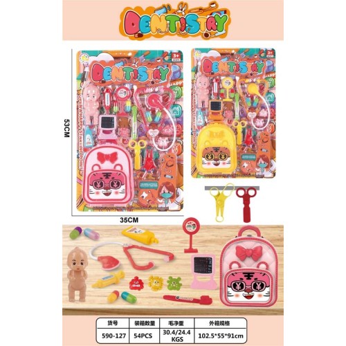 Παιδικό σετ ιατρικής με τσαντάκι - 590-127 - 917272