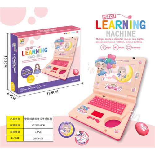 Παιδικό εκπαιδευτικό Laptop - HQ2236U - 917146