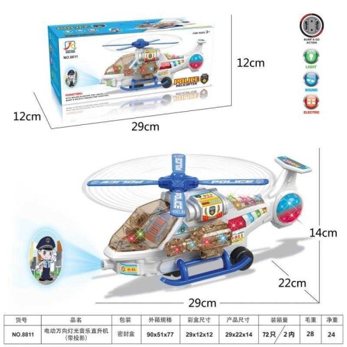 Ηλεκτρονικό ελικόπτερο με ήχο & φωτισμό - 8811 - 917316