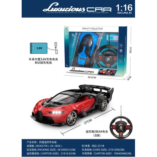 Τηλεκατευθυνόμενο αυτοκίνητο - 27-19YS - 1:16 - 917531