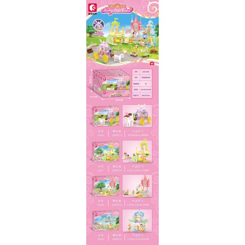 Συναρμολογούμενο παιχνίδι DIY - Χώρα του Παραμυθιού - 1826-1829 - 004205