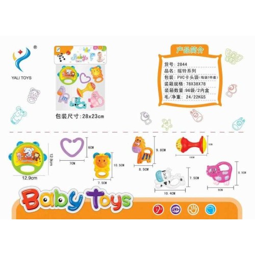 Σετ βρεφικές κουδουνίστρες & μασητικά - 2844 - 7pcs - 917402