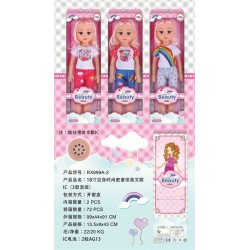 Κούκλα με μουσική - RX699A-218 - 917449