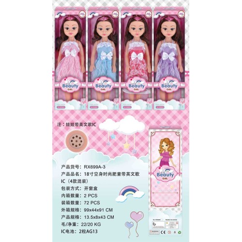 Κούκλα με μουσική - RX699A-318 - 917450