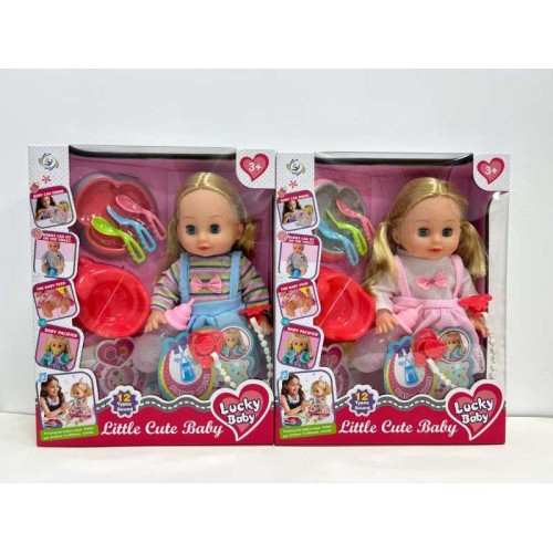 Κούκλα μωρό με αξεσουάρ φροντίδας - 2285G114 - 917437