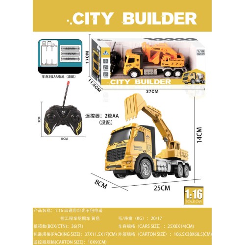 Τηλεκατευθυνόμενο όχημα Εκσκαφέας - 25-1GB - 1:16 - 917532