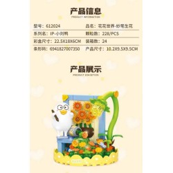 Συναρμολογούμενο παιχνίδι DIY με Παπάκι - 612024 - 007350