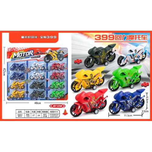 Σετ mini μοτοσυκλέτες - 12pcs - 399-464B6 - 917262